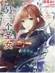 贞德漫画黑旗骑士外传封面
